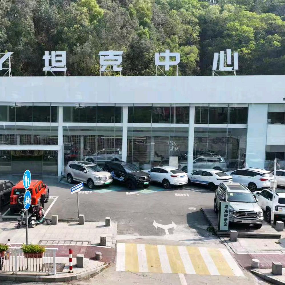 东莞坦克服务中心