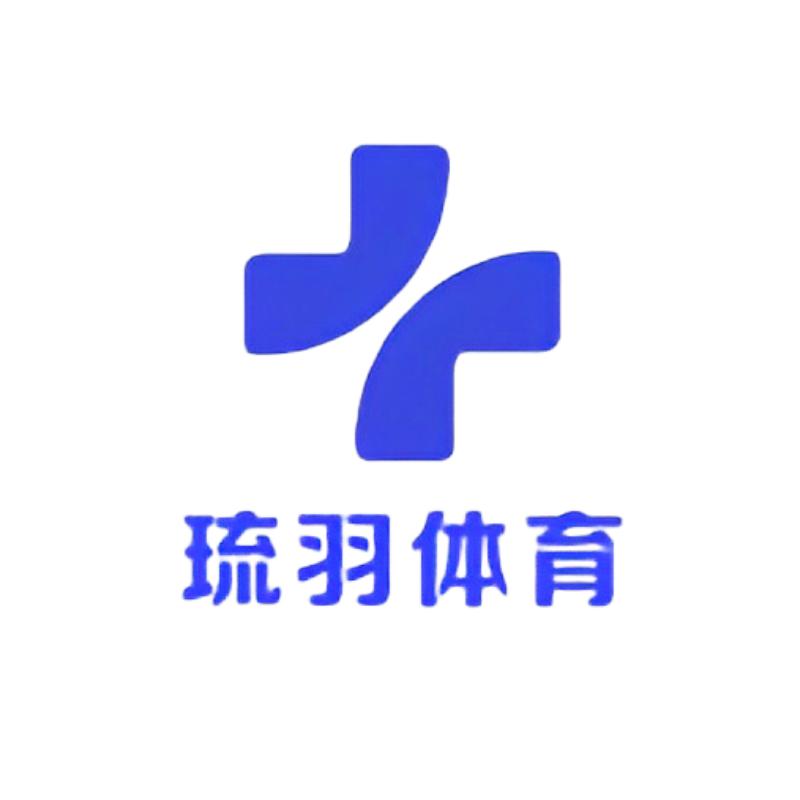 琉羽体育