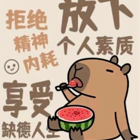 -南风