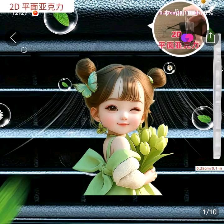 云南妹子