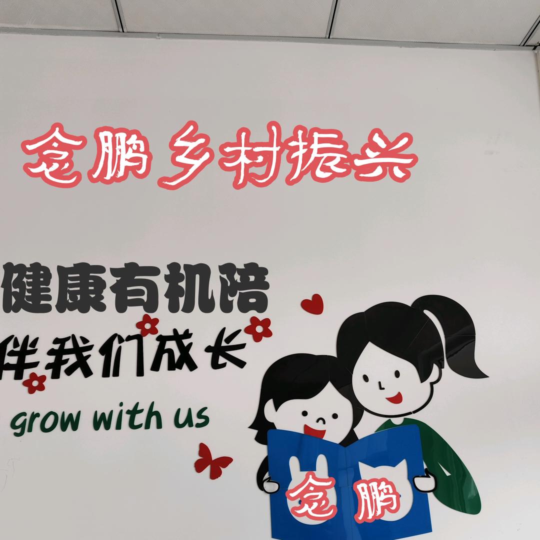 上丽山河