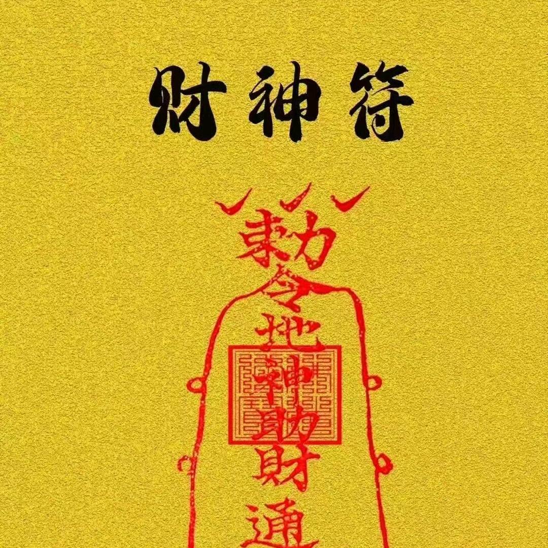九段