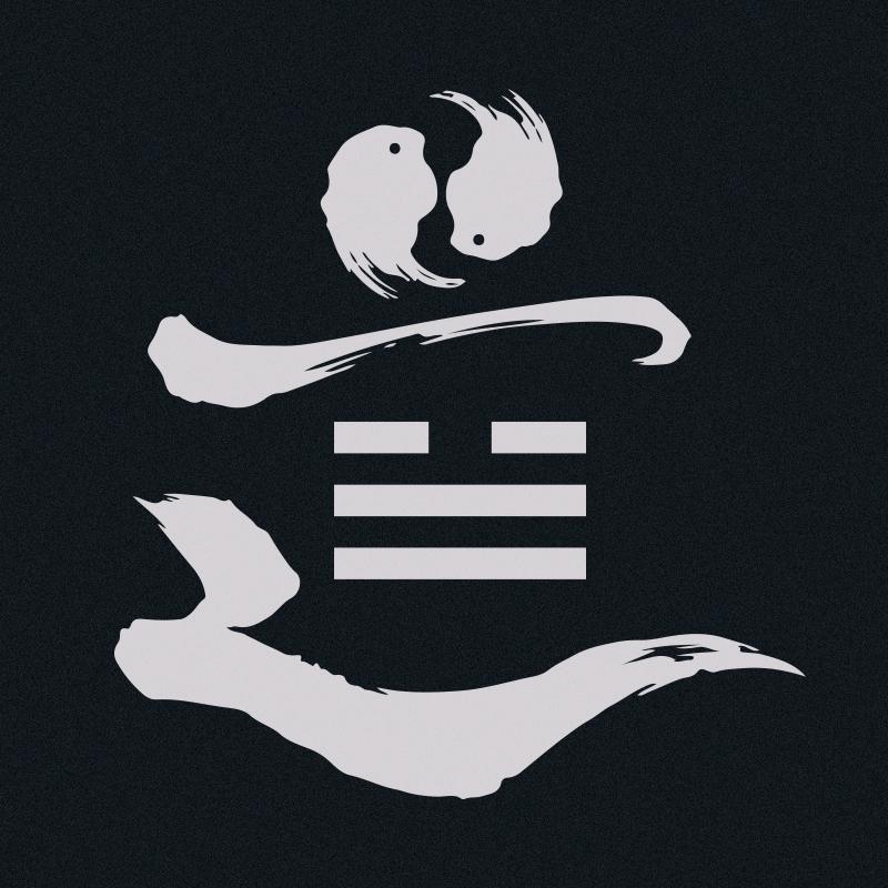 道饰•兑