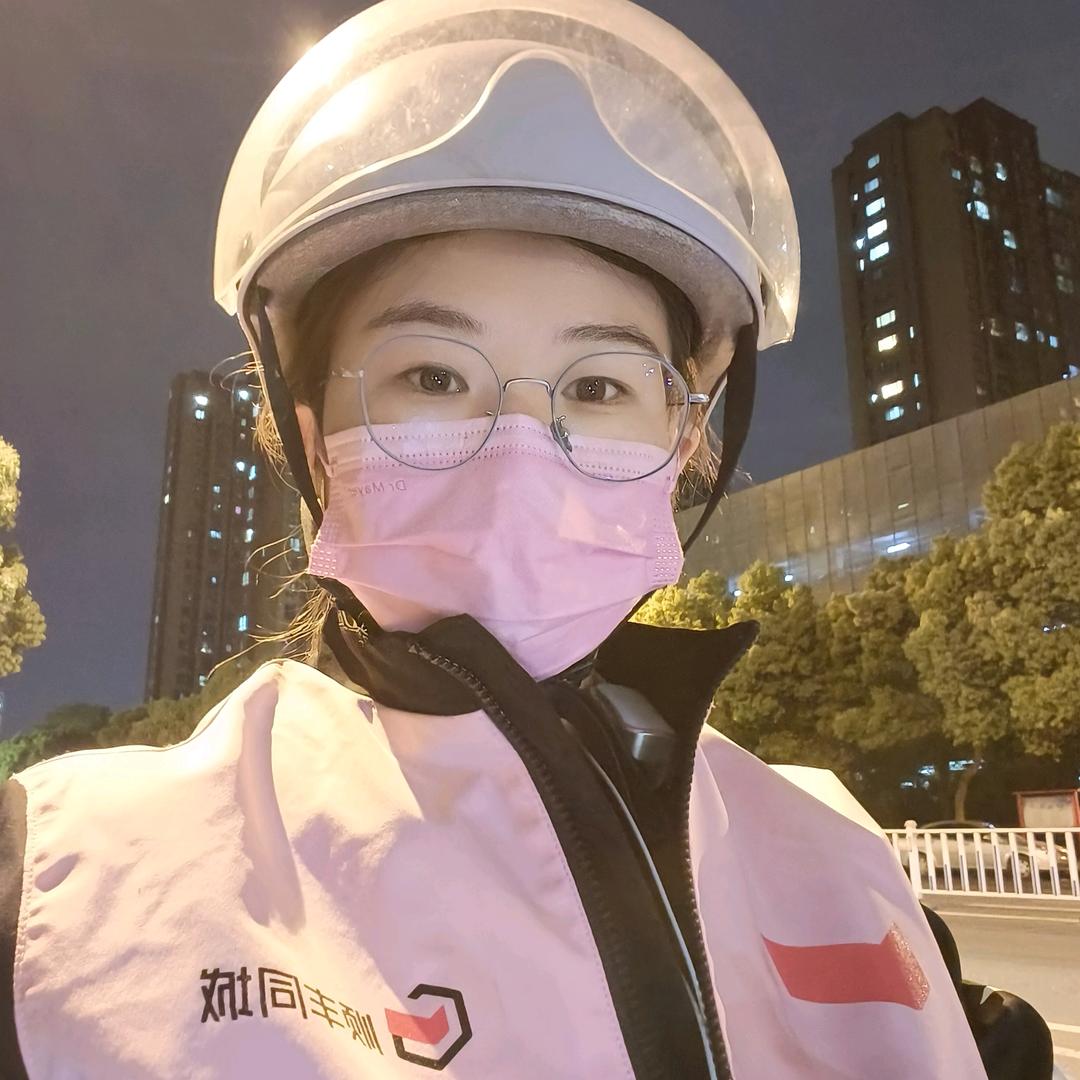 外卖骑手淼淼