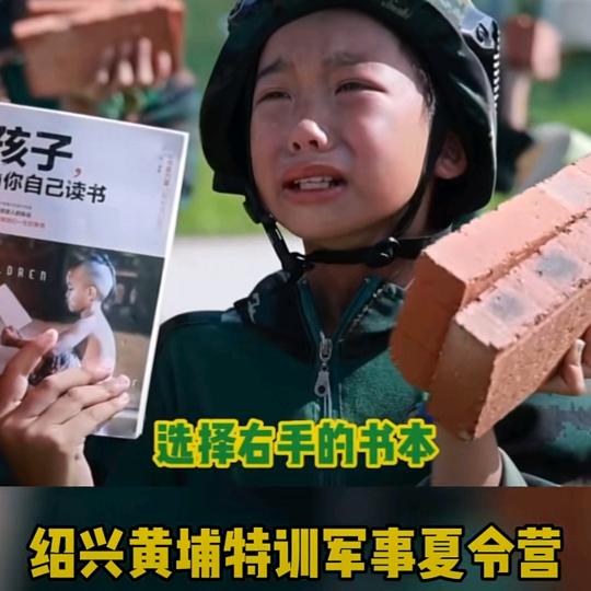 史事如意