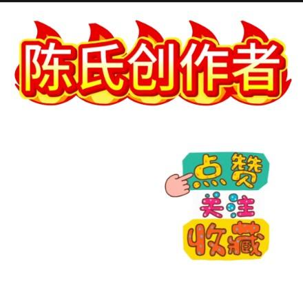 陈国矿