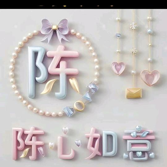沉默不语