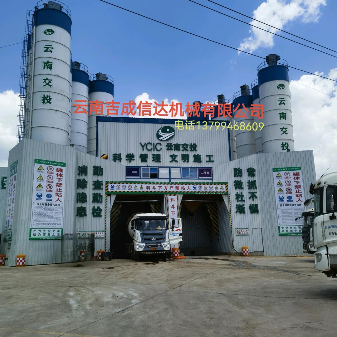 云南混凝土搅拌站销售及租赁