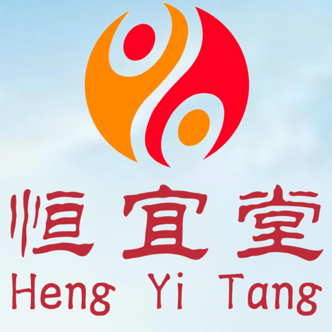 恒宜堂(虎门店)官方号