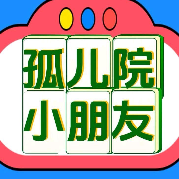 哑巴⑦⁰💯
