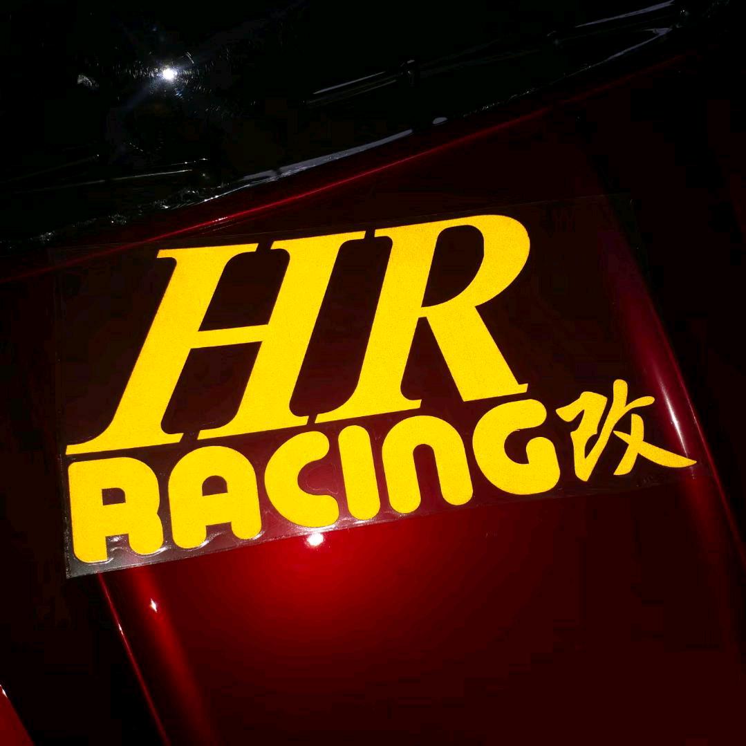 HR-Racing车坊 🔧🔧