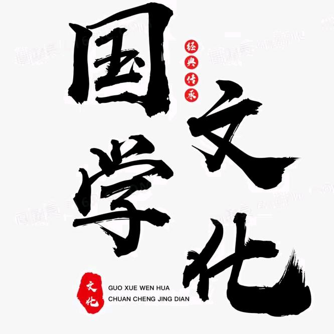 云骁居士