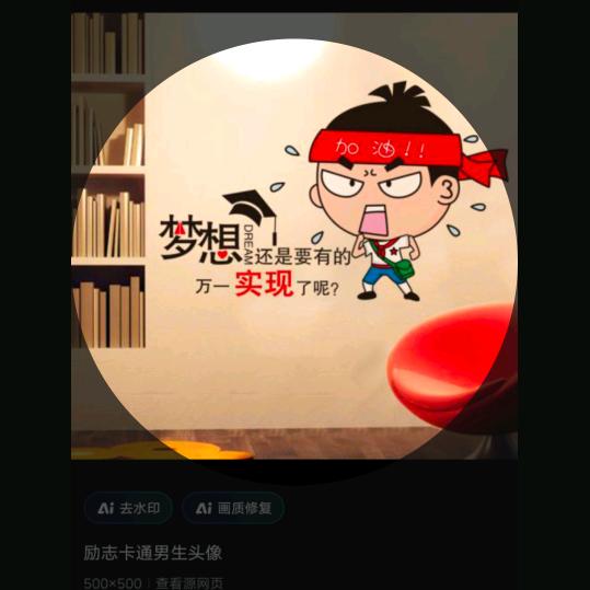 大碗面