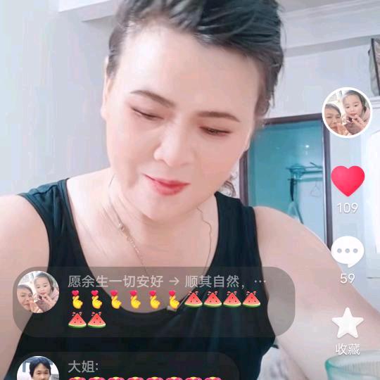 往后余生善待自己