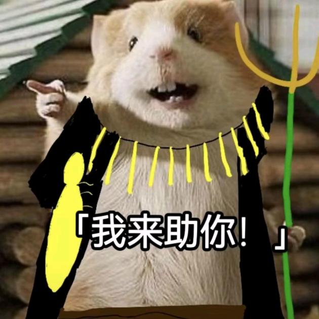 暗影丶翼（鸣潮、绝区零 代肝)