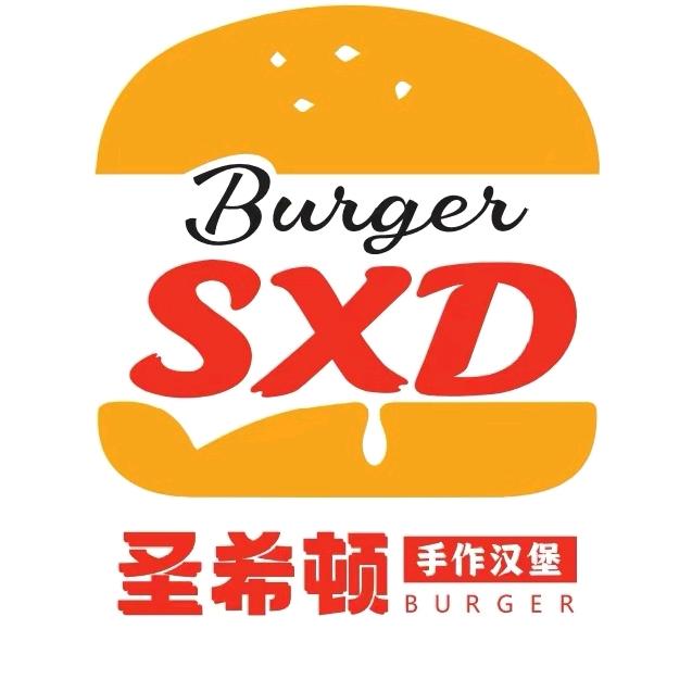圣希顿手作汉堡（德州齐河店）