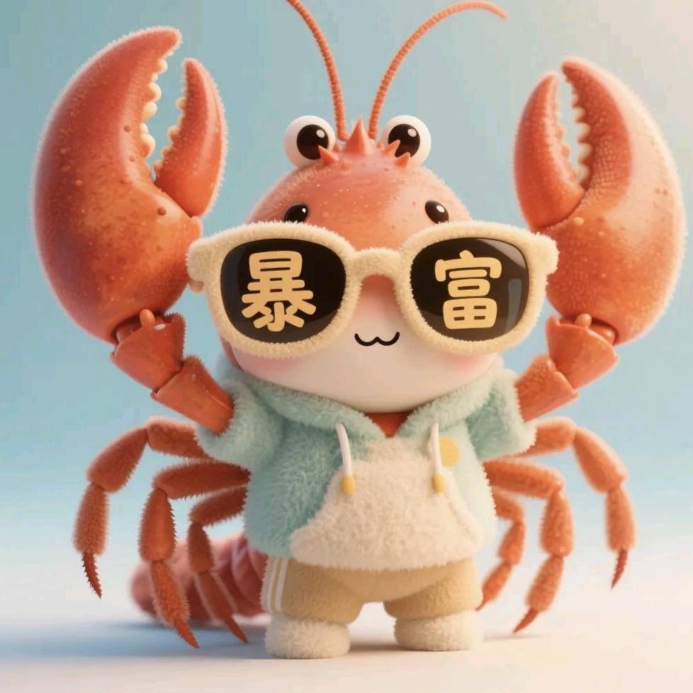 踏山河