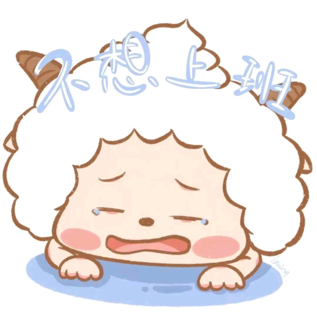 炽