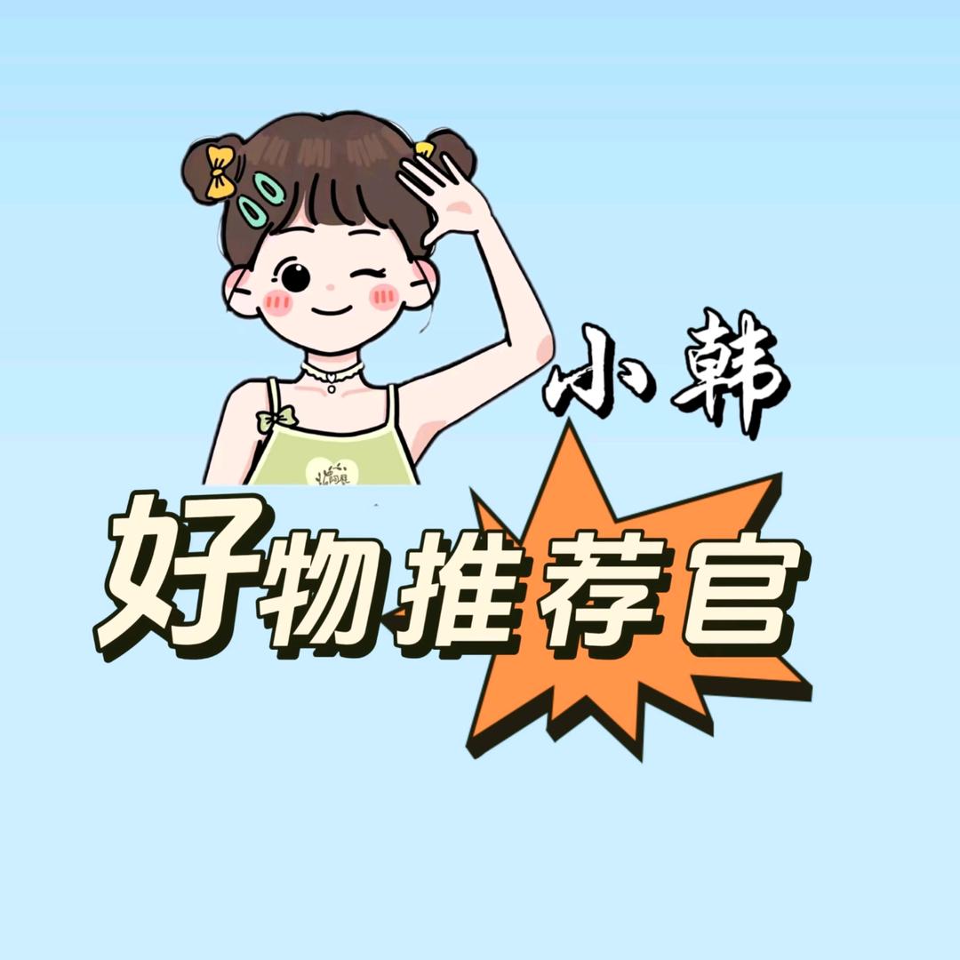 小小爱喜欢分享