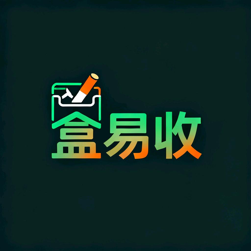 盒易收（招代理）