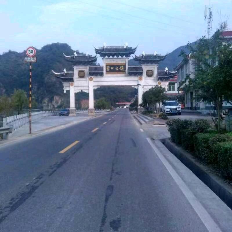 重情重义的任哥