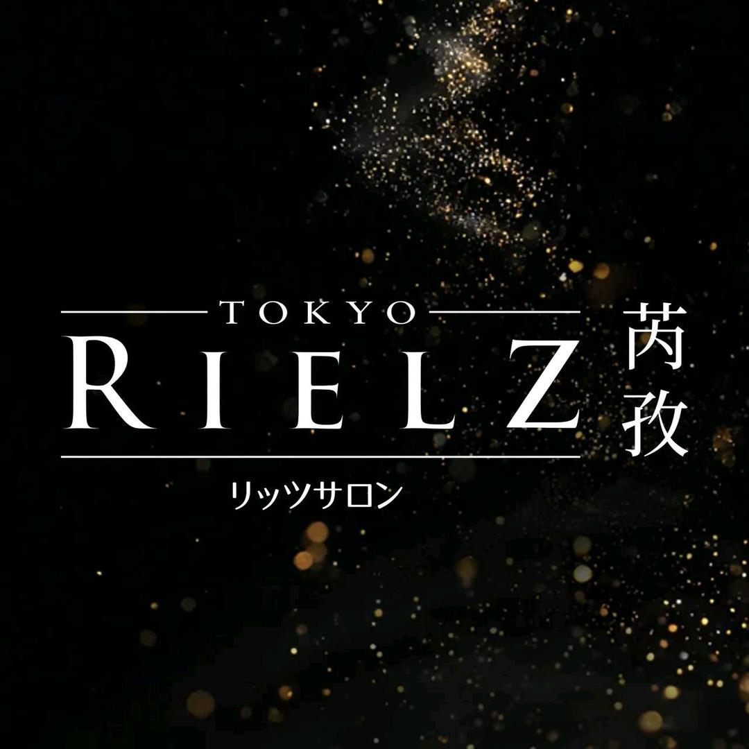 日本Rielz芮孜美容沙龙(环球港店)