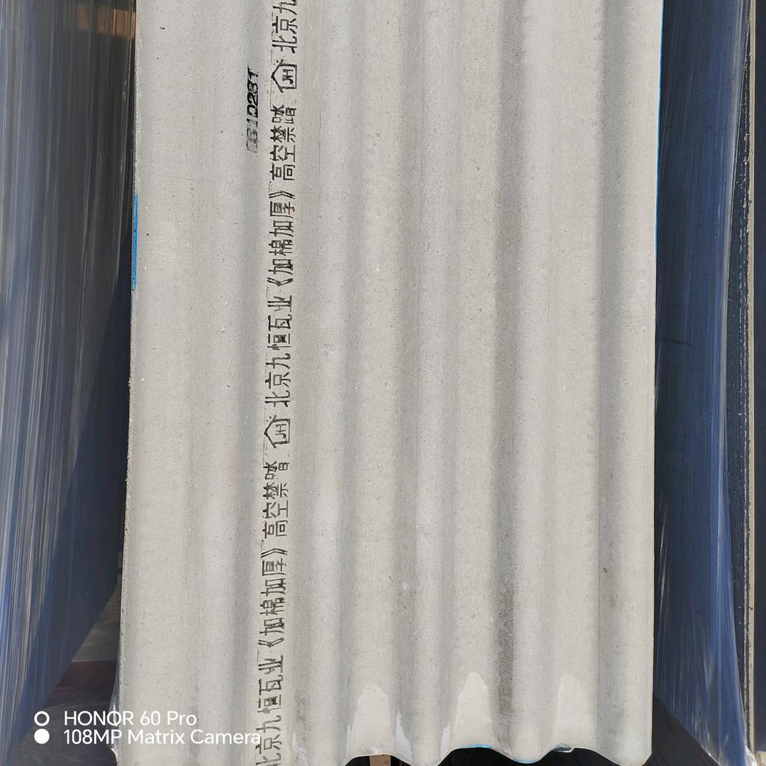 北京大瓦生产厂家