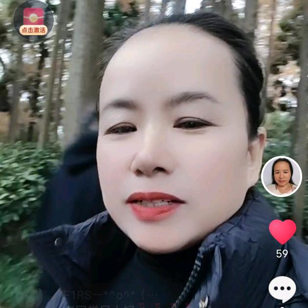 贾姐，