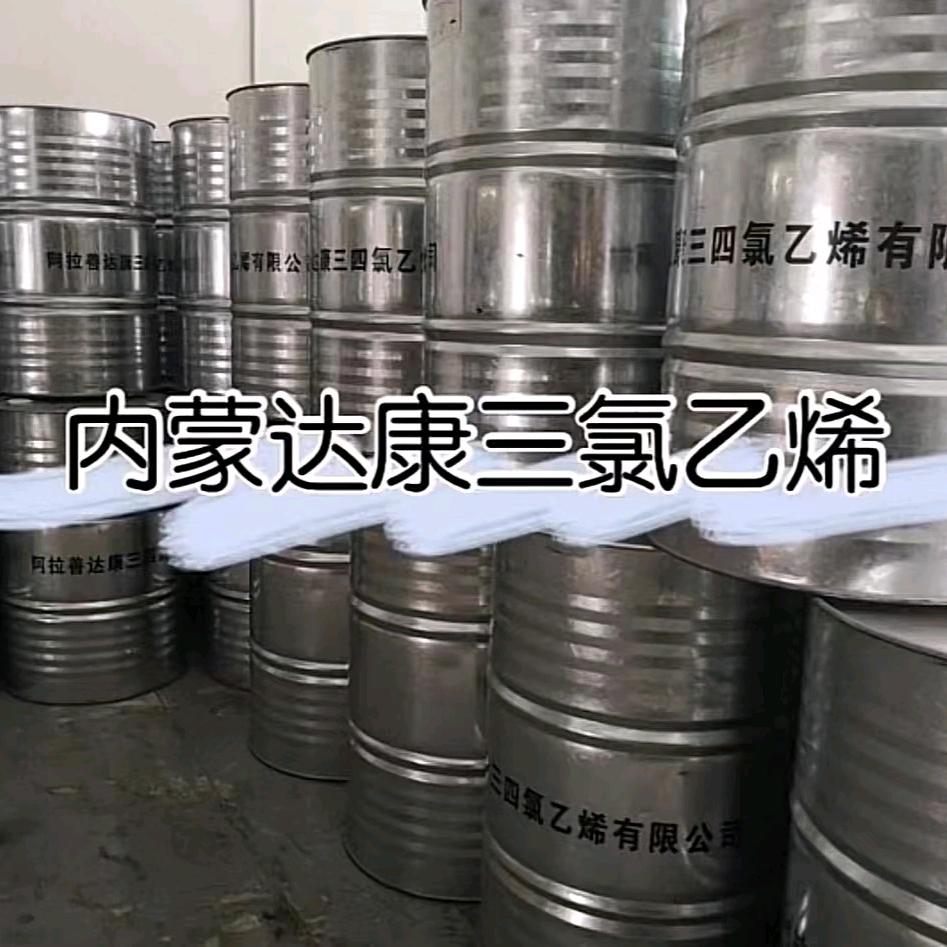 达康三氯水厂家直销