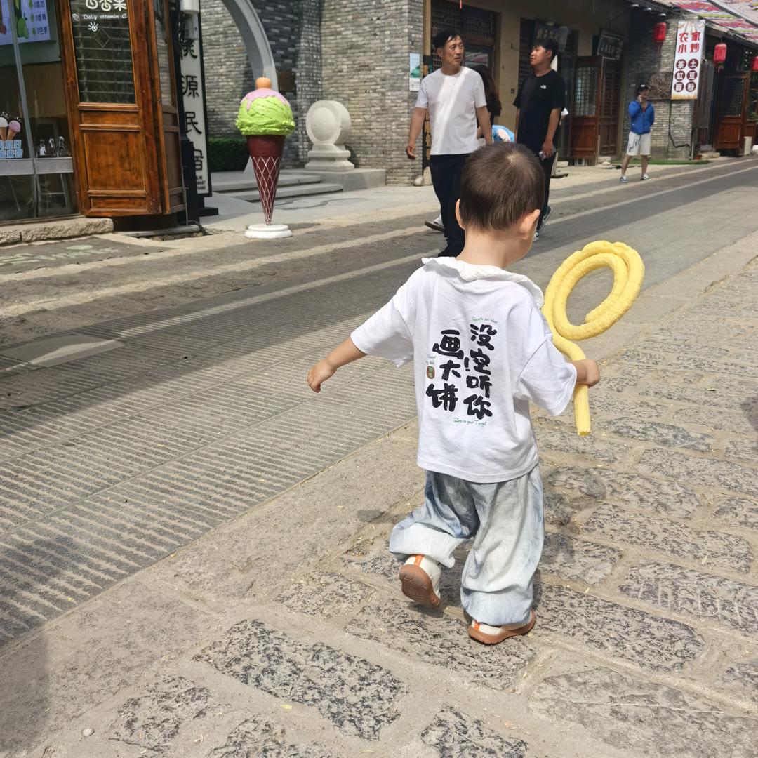 田小芒