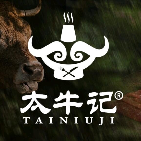 太牛记火锅·烤肉官方号