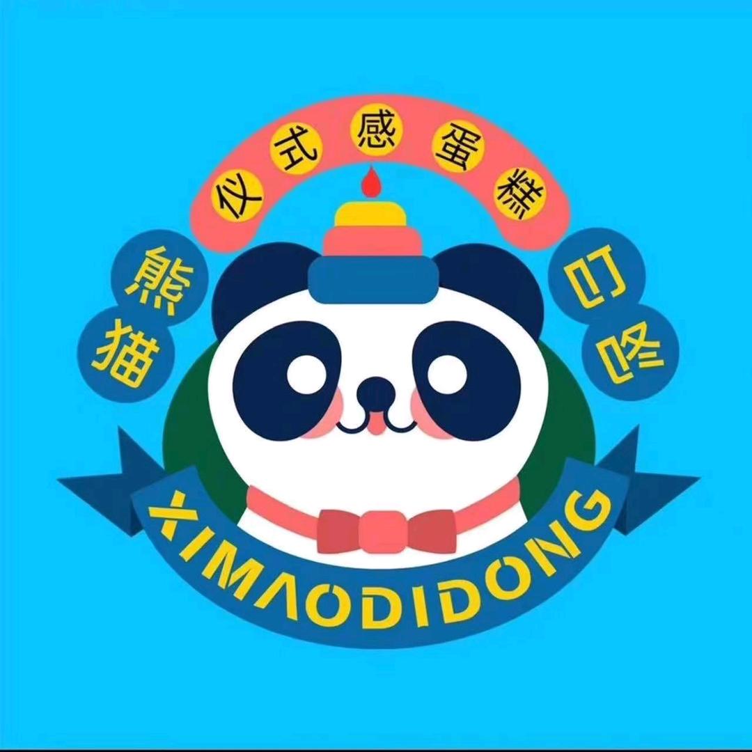 熊猫叮咚福安总店客服6号