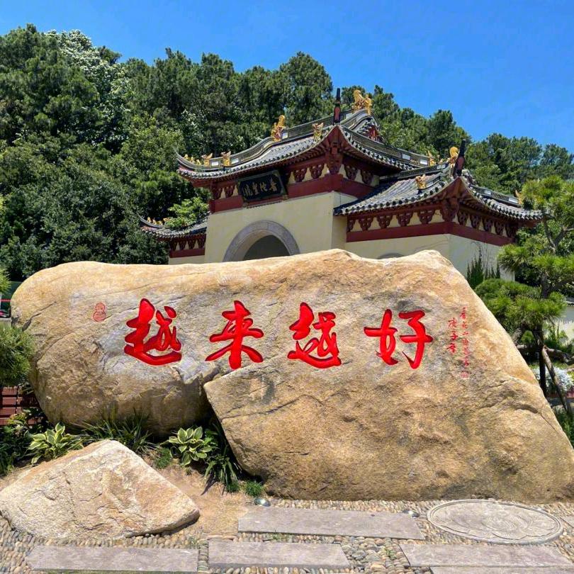 w太阳