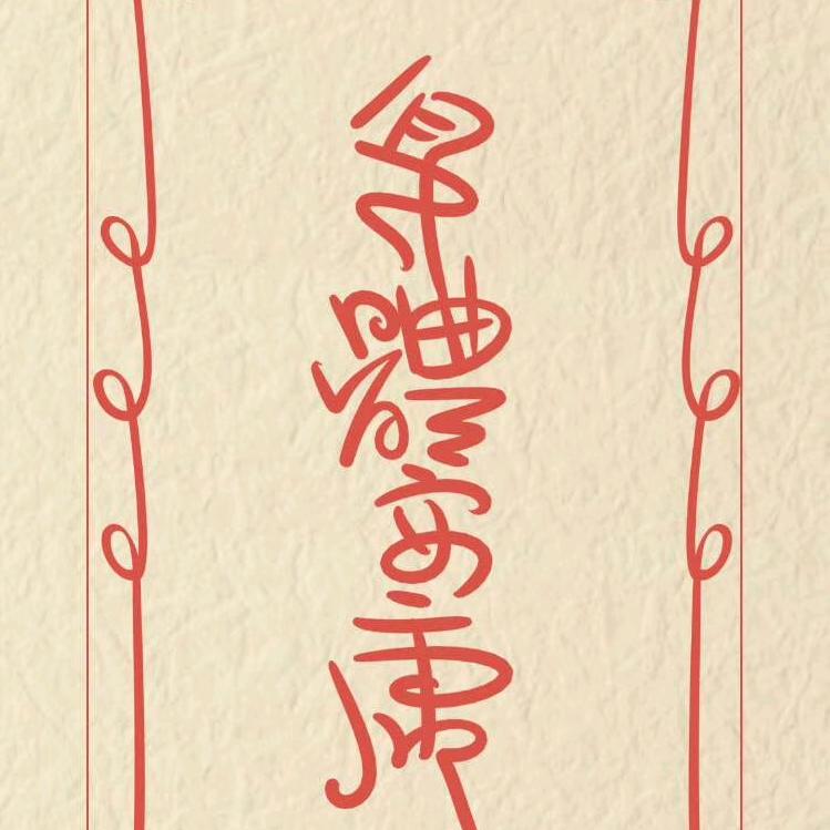 广西…巨