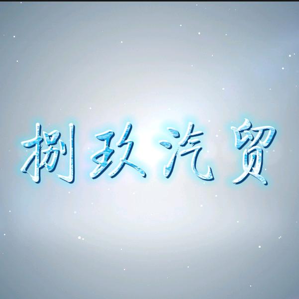 捌玖汽贸  阿凡提说车