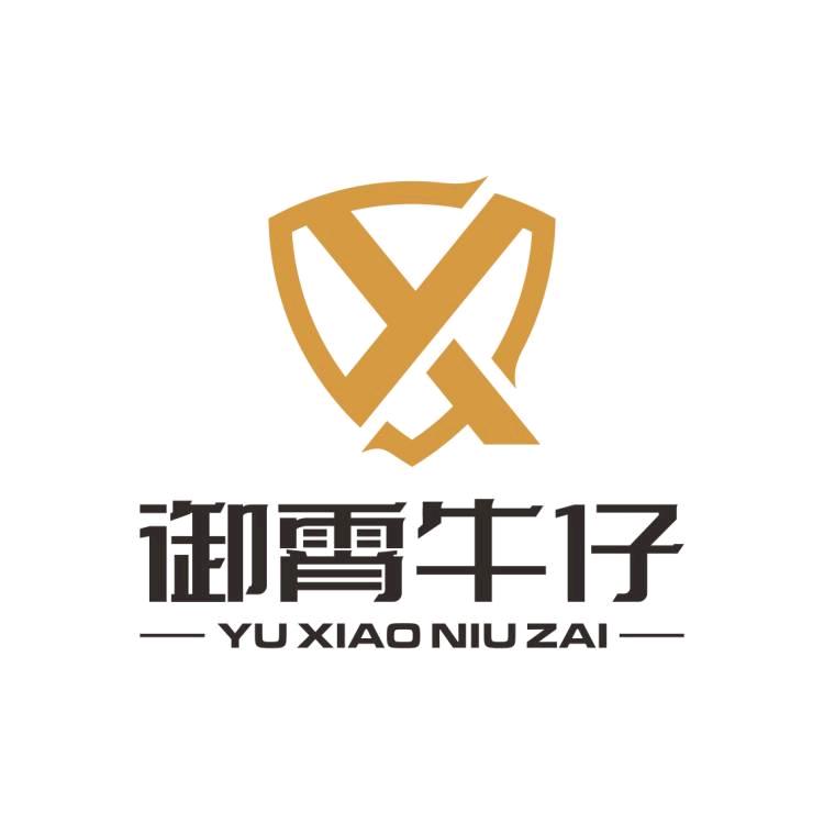 佛山市禅城区御霄服饰店
