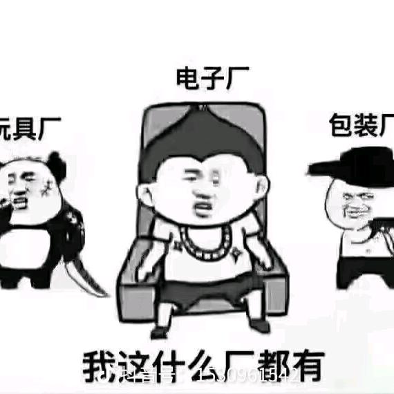 聚达劳务《卯强强》