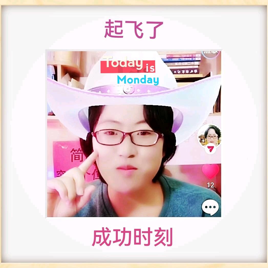 南柯一梦晚8：10