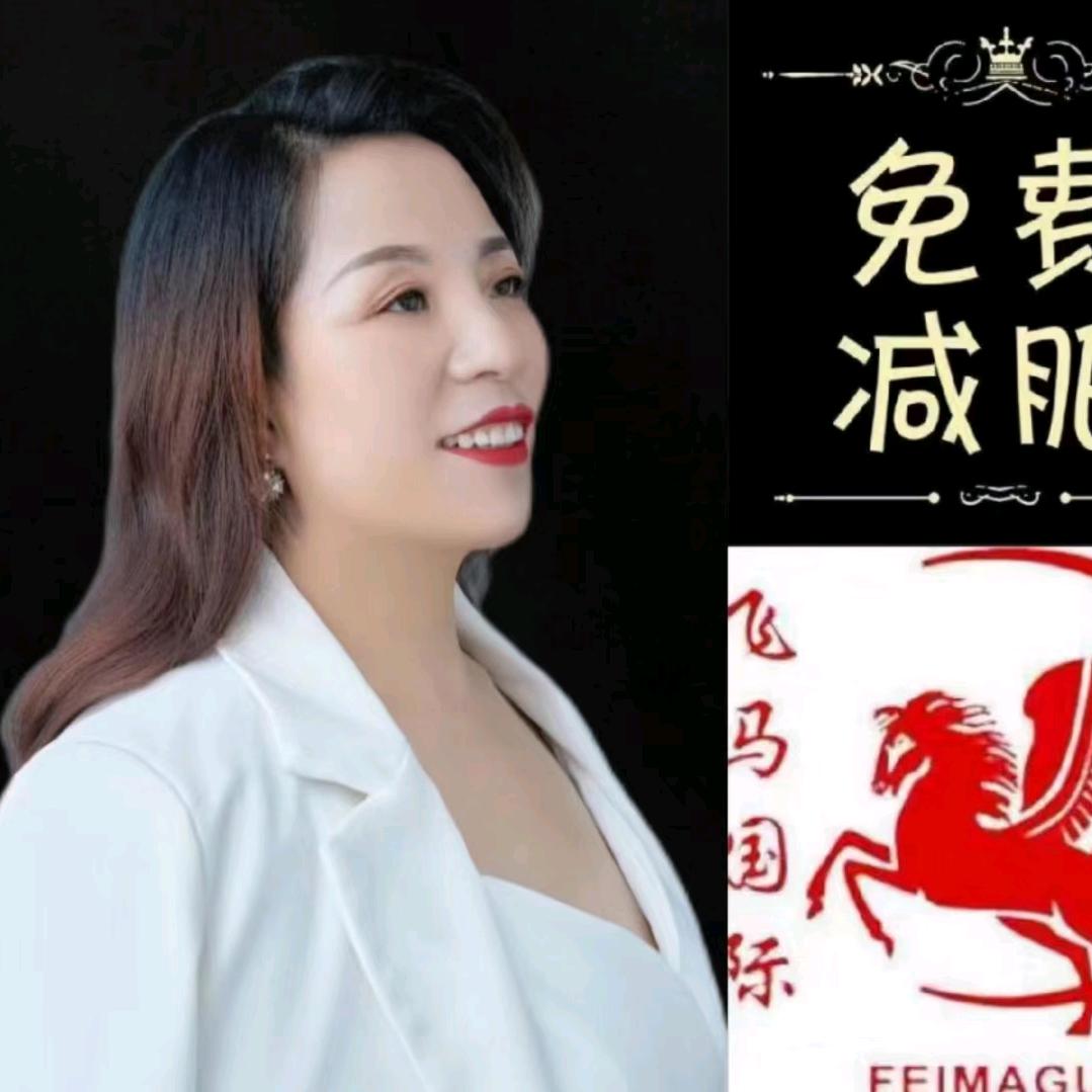 迎鑫美容店