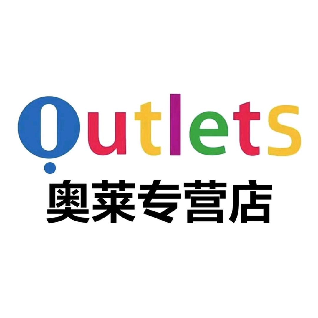 奥莱大牌运动折扣长江路店