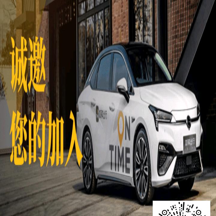 东莞福一源如祺司管阿杰