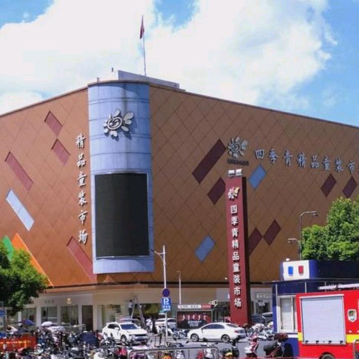 杭州四季青精品批发市场 小哥童装穿搭