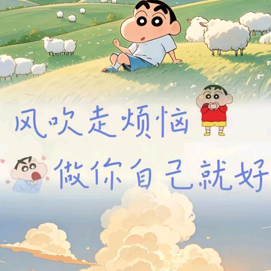 天飞很温柔