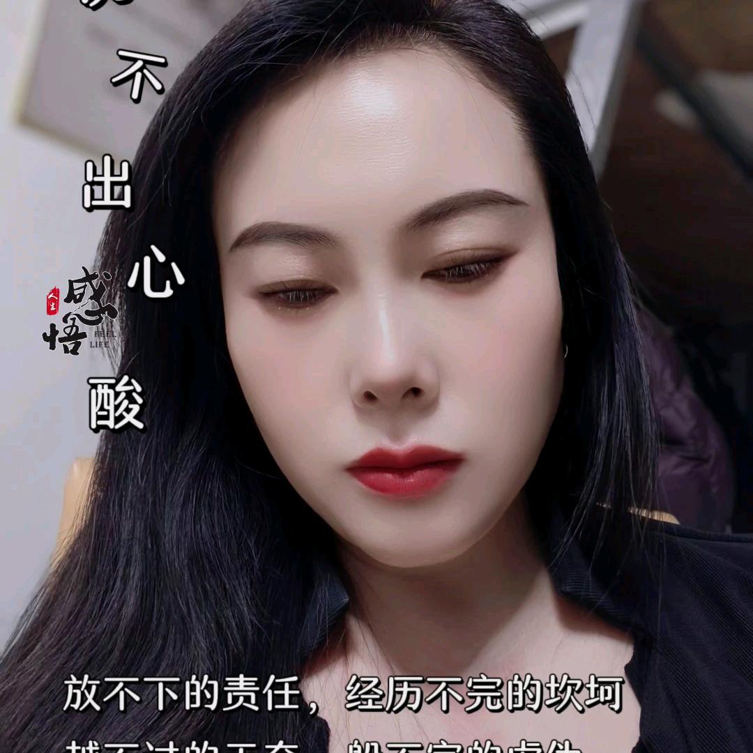 二妹