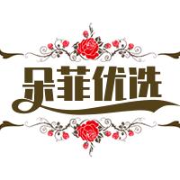朵菲优选女装