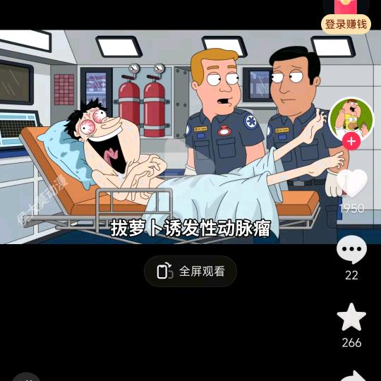 嘬掉老寡妇假牙