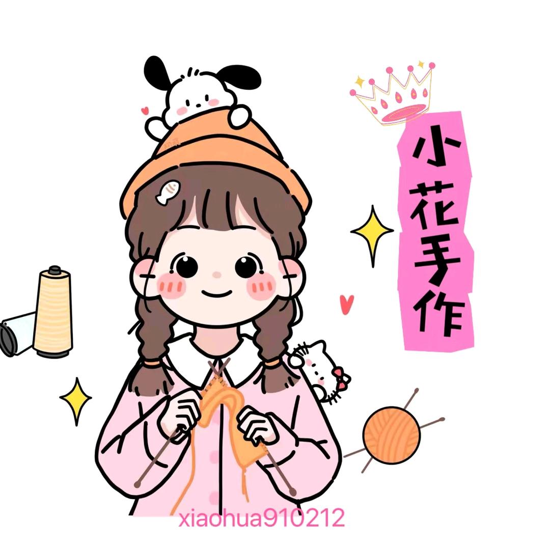 小花手作铺子