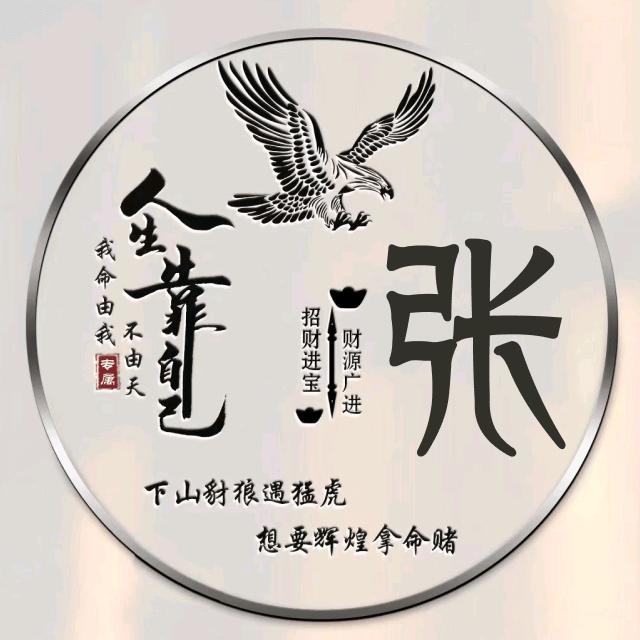 ℒℴѵℯꦿ张ㄋএ᭄এ