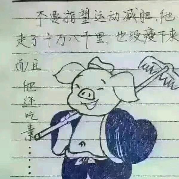 一路有你、何其有幸