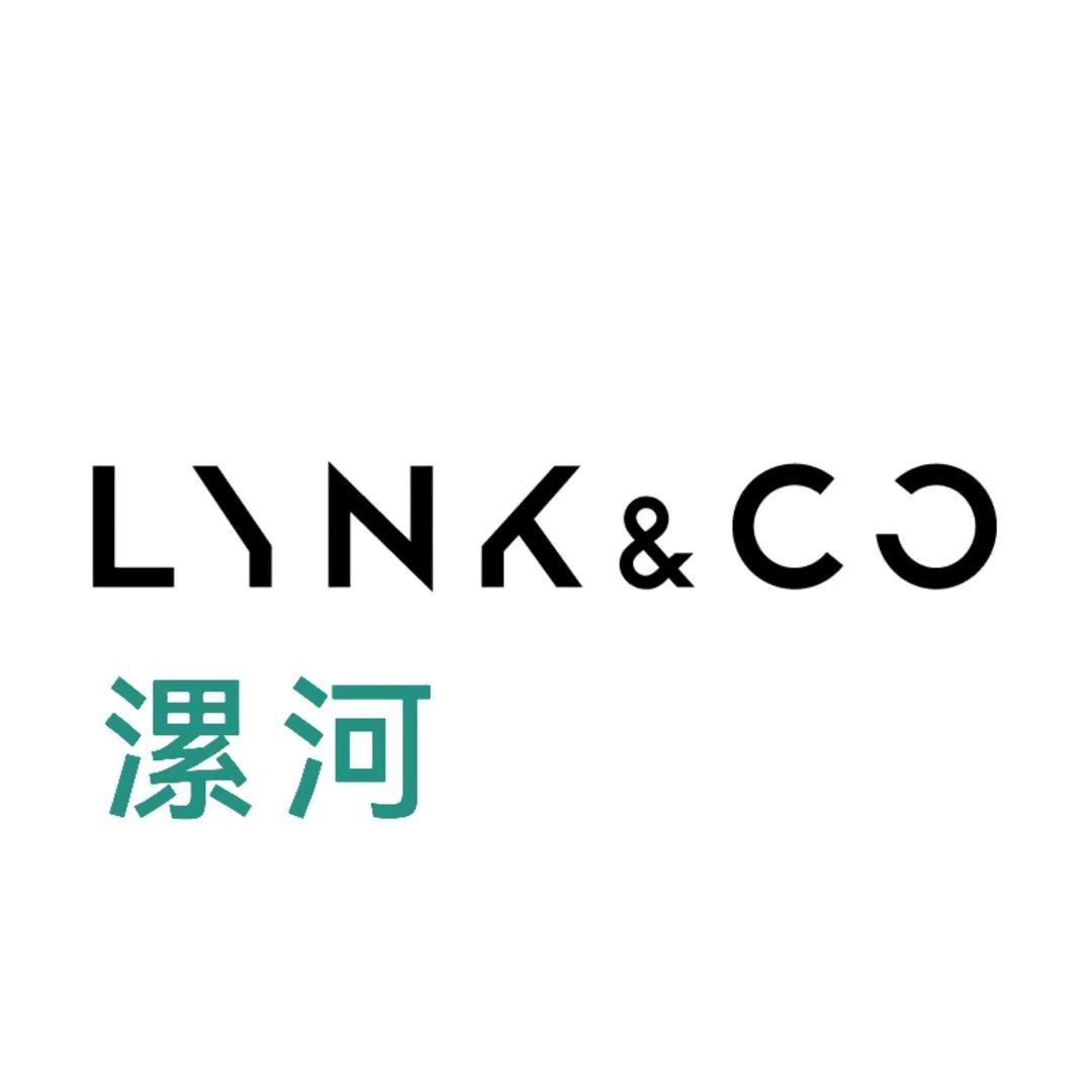 漯河骏领领克中心 小刘